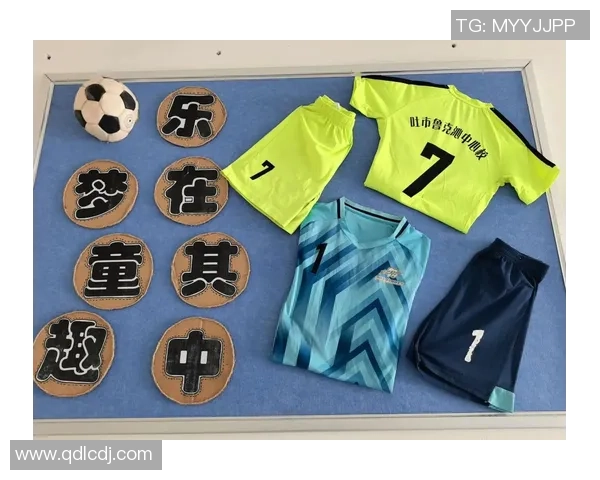 端州足球崛起之路：探索地方足球文化与青少年培养的未来发展方向